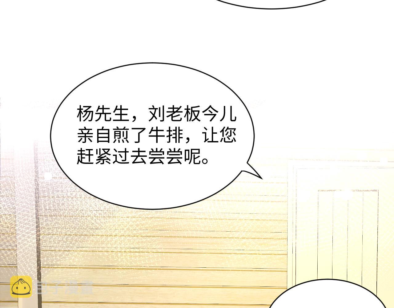 第62话 等你回来21