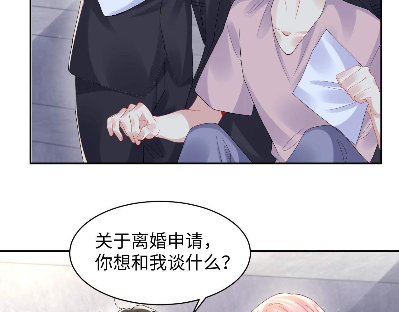 第95话重新认识你24