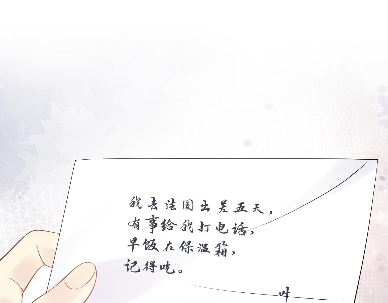 第26话 献给天堂妈妈的歌49