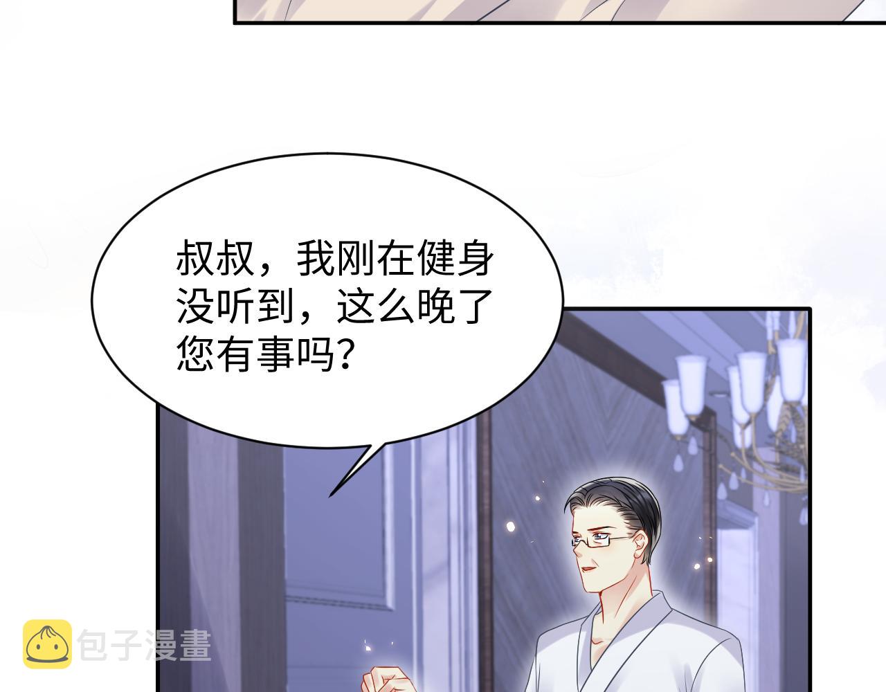 第103话 请惩罚我吧69