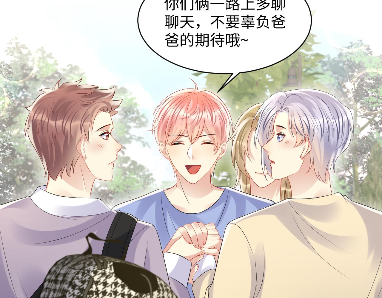 第120话 “带你回家”55