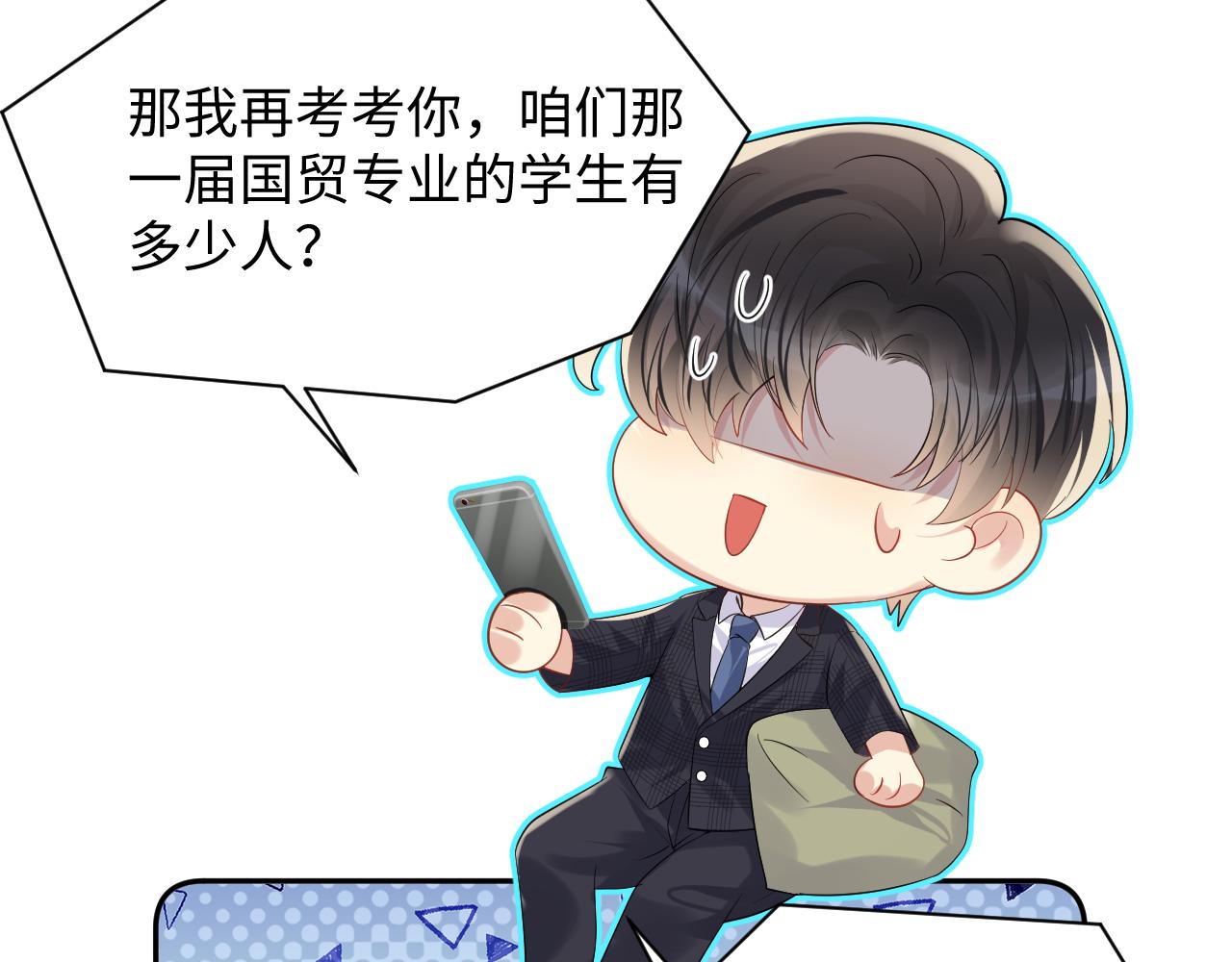 第75话 逆境传达29