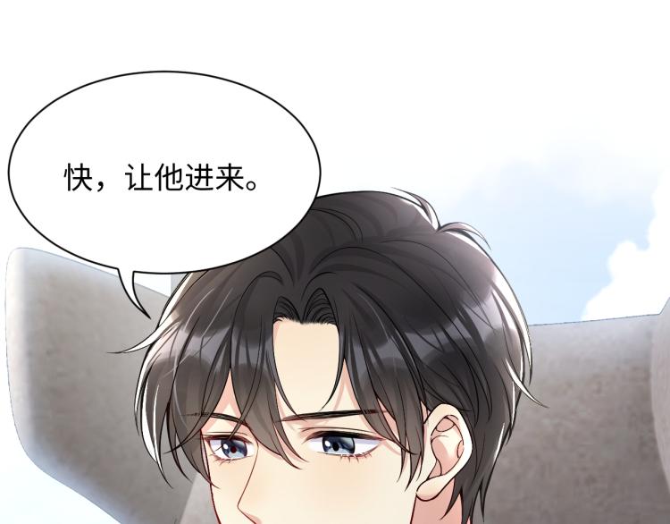 第6话 我们之间才刚刚开始75