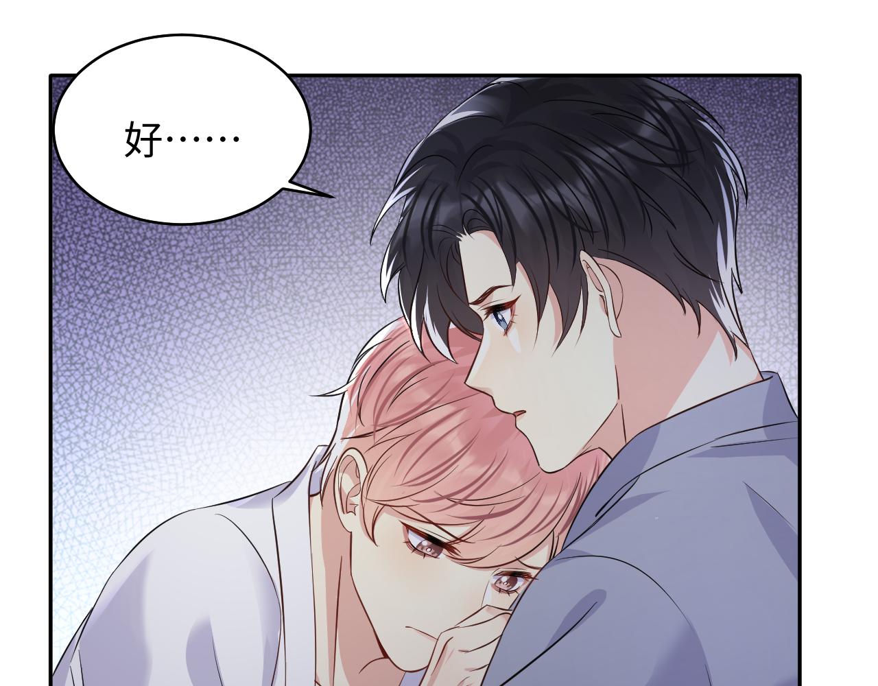 第89话主动45