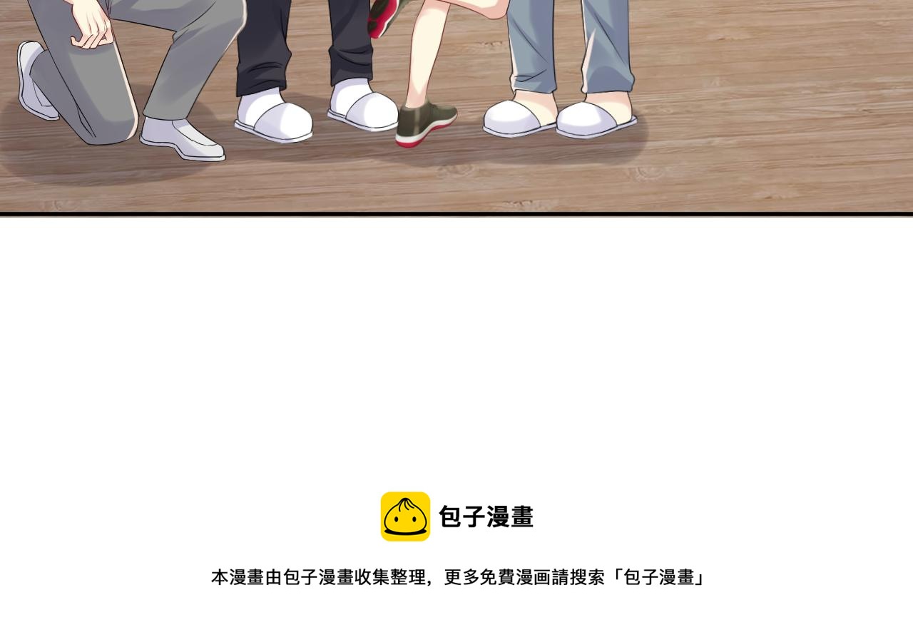 第128话 神仙队友杨嘉立49