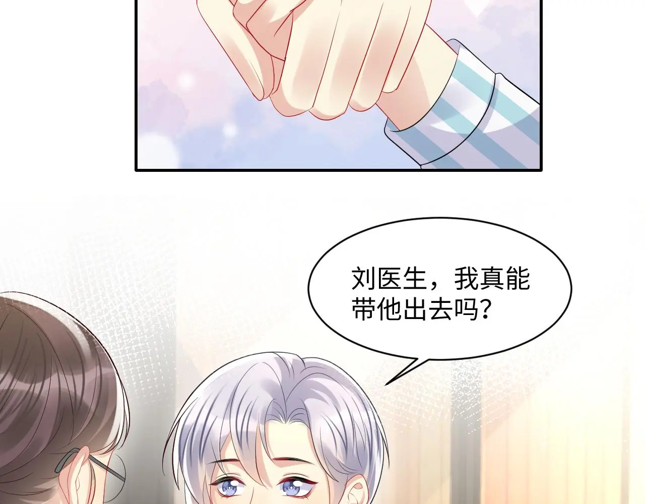 第125话 领养48