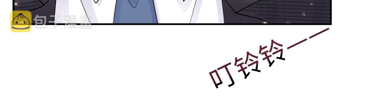 第53话 苦逼的追妻生活75