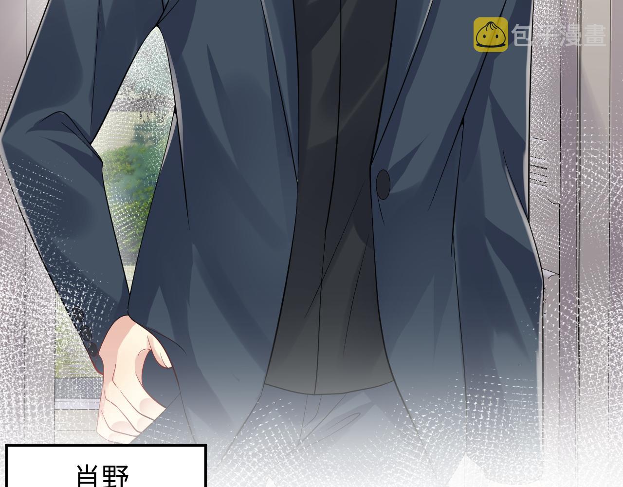 第49话 叶总的漫长追妻路85