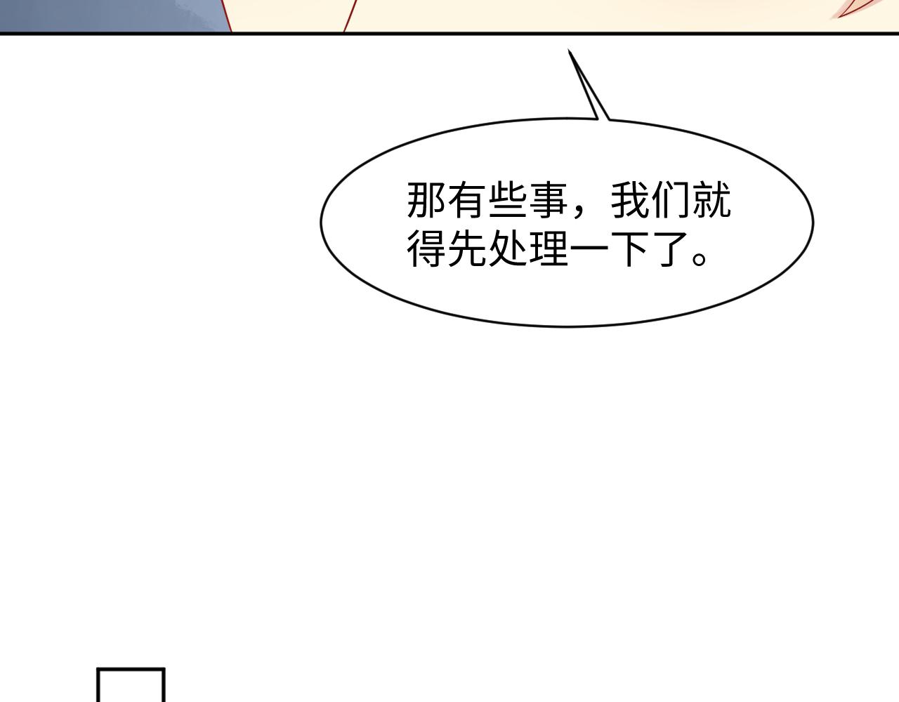 第87话套牢小绵羊58