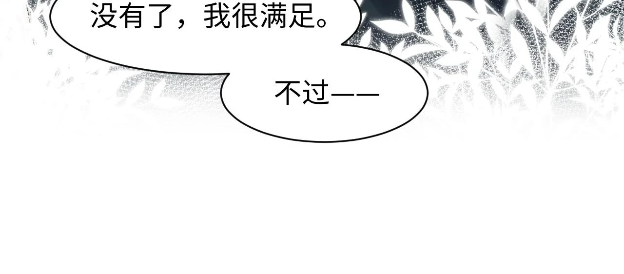 第140话 重温我们的十年50
