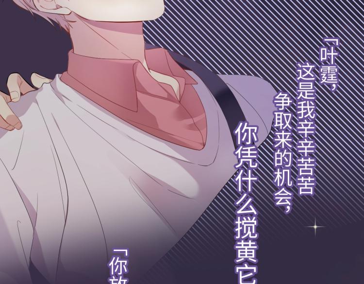 预热 前男友求放过！6