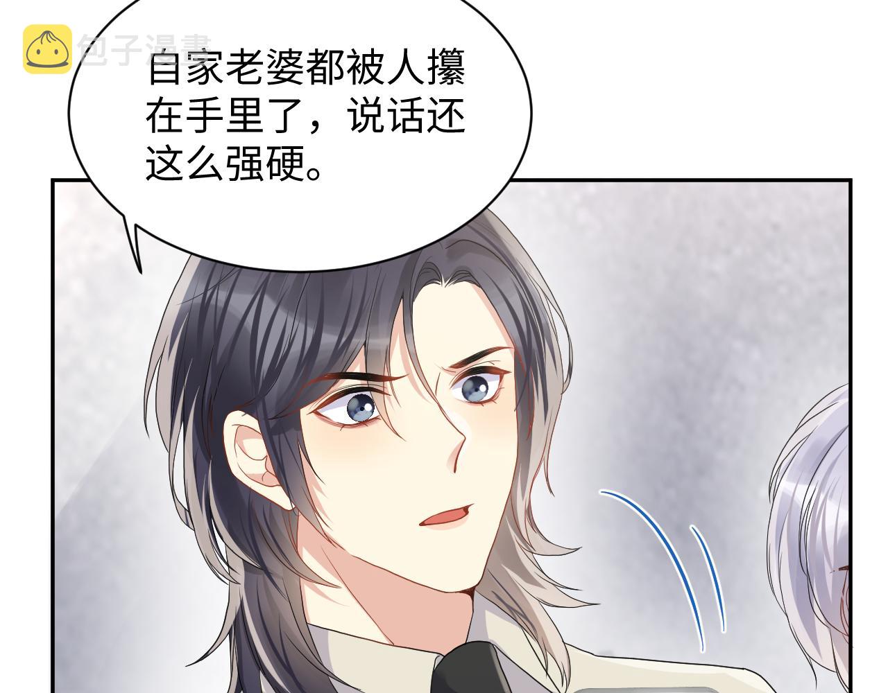 第69话 绑架与威胁36