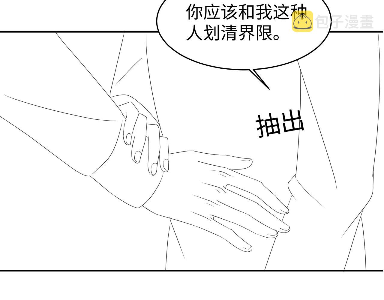 第132话 十周年纪念日105