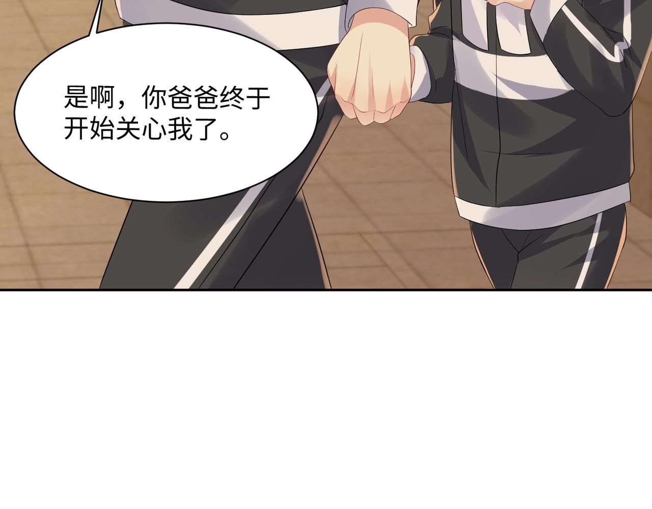 第131话 透露真心22