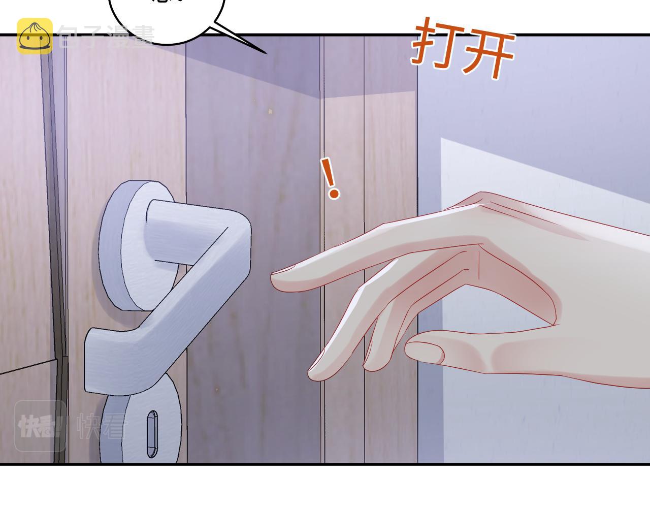 第128话 神仙队友杨嘉立11