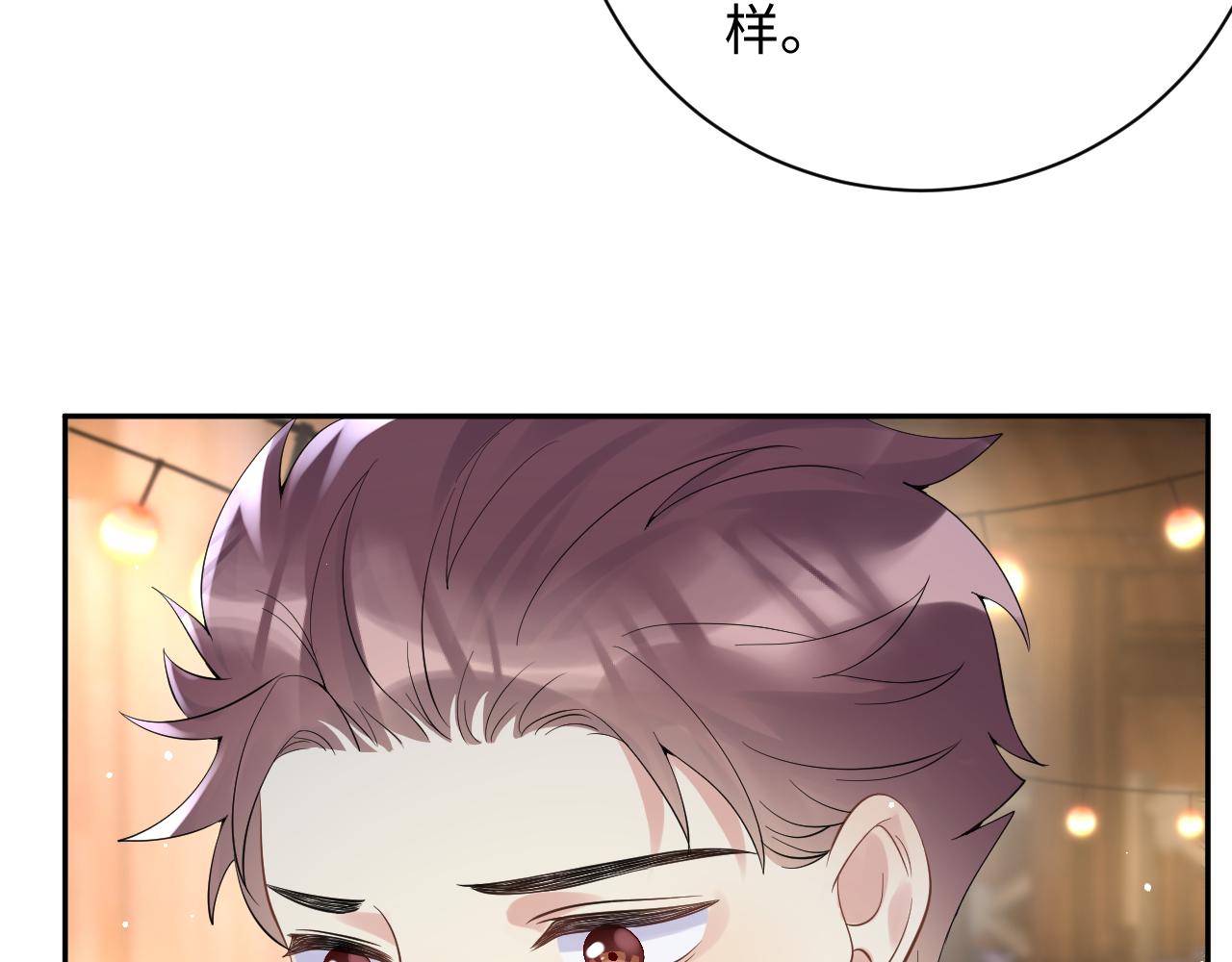 第25话 不听话的惩罚72