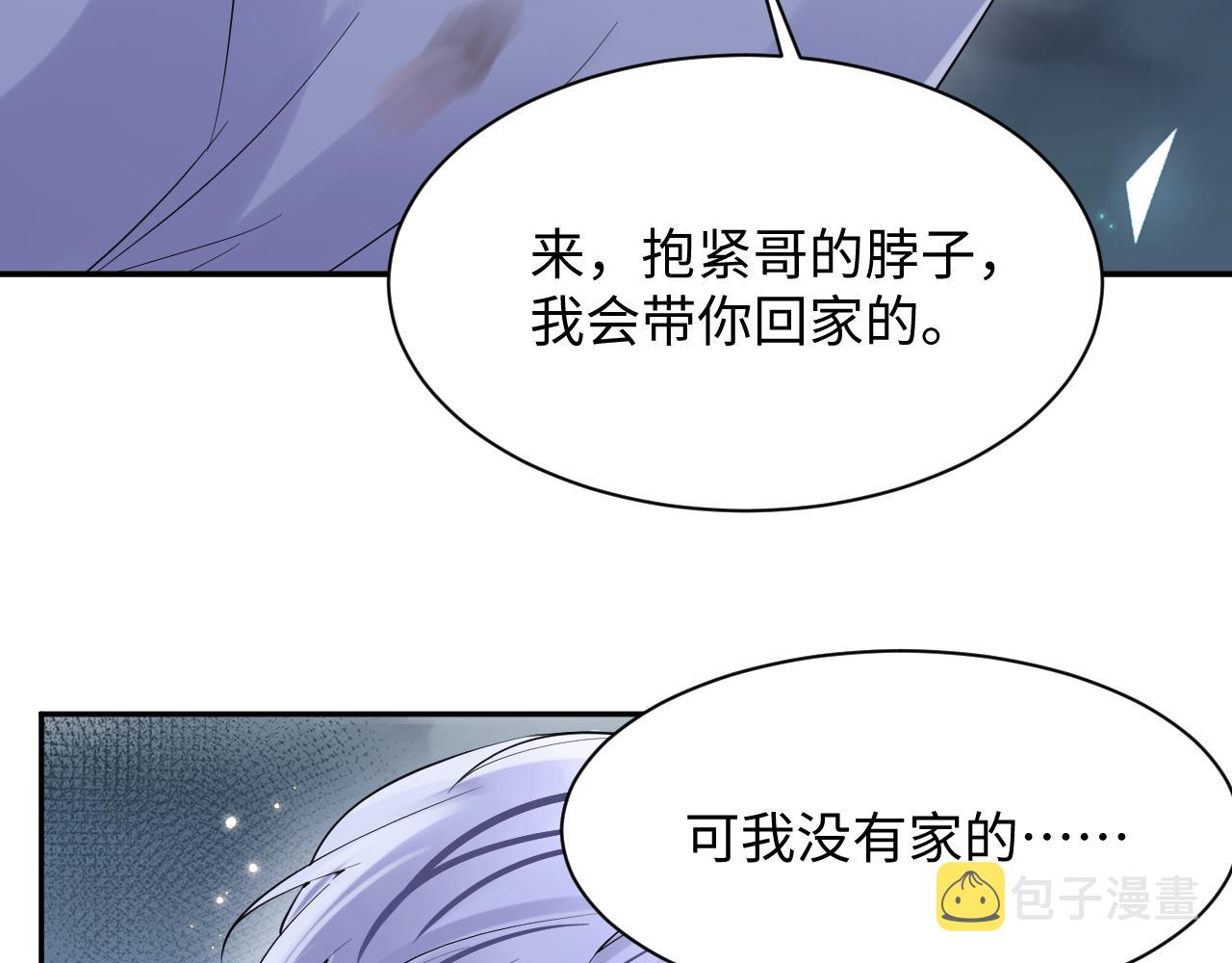 第77话 小绵羊的战斗力爆发69
