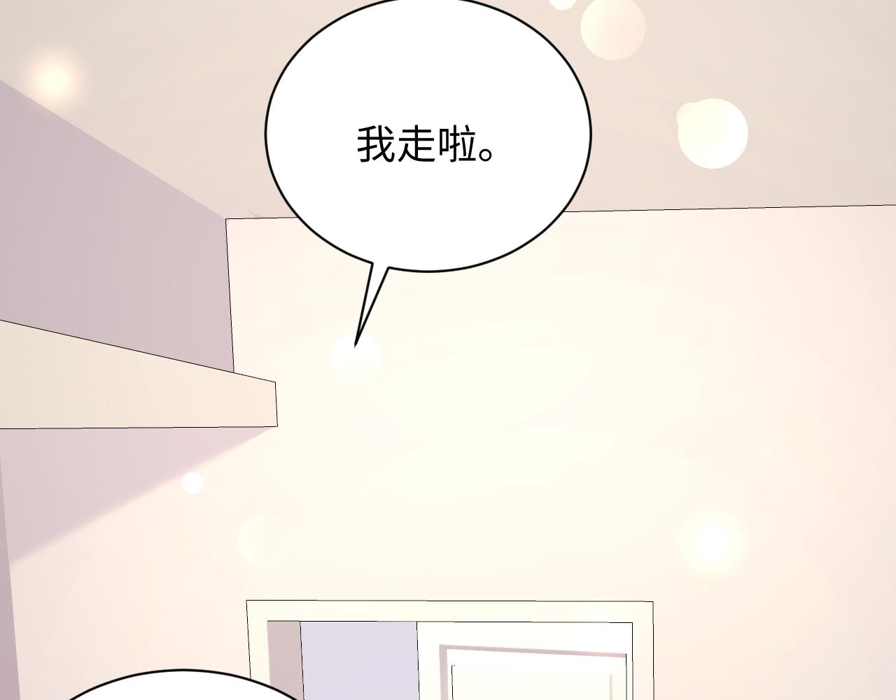 第32话 想要离开？！56