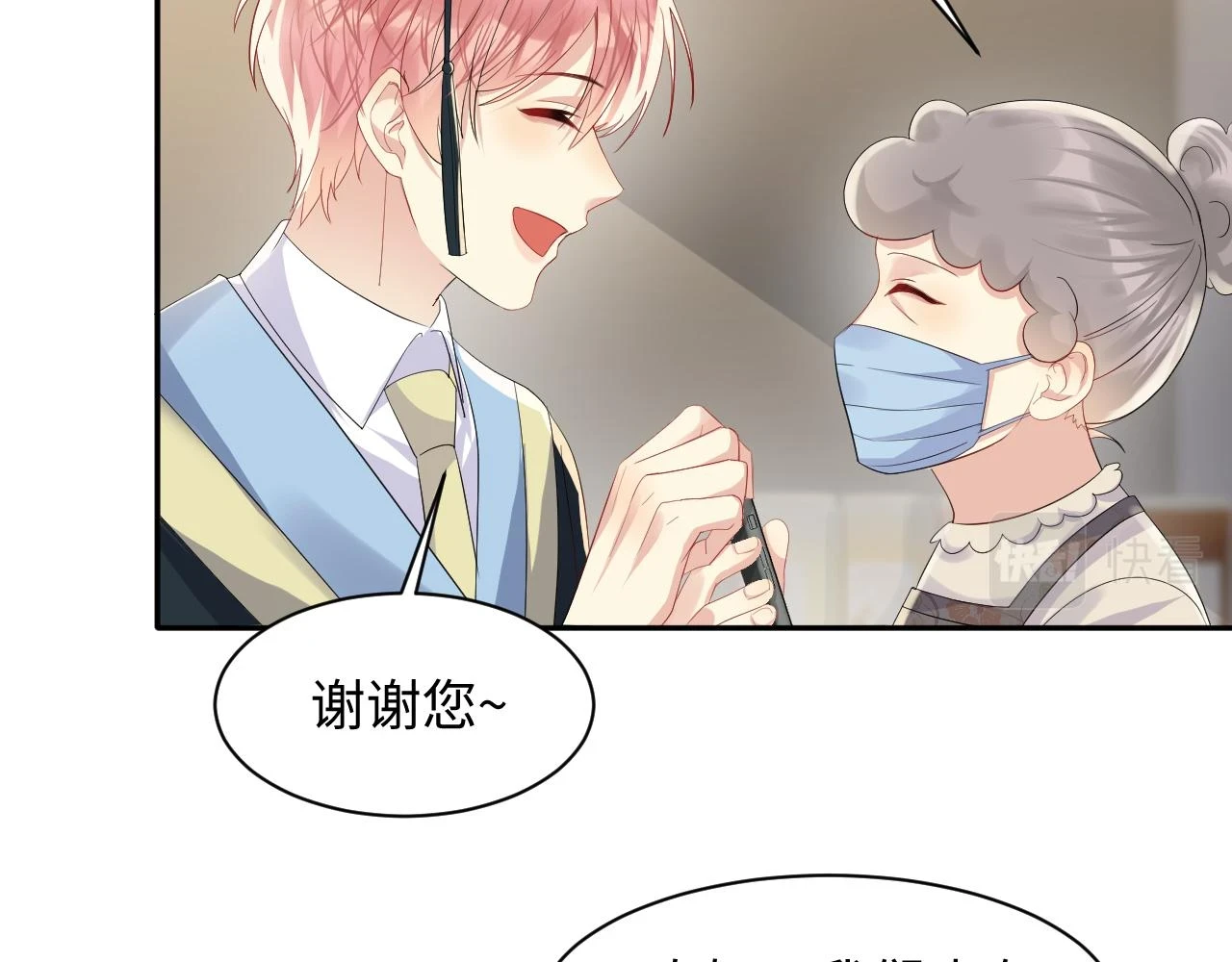 第140话 重温我们的十年46