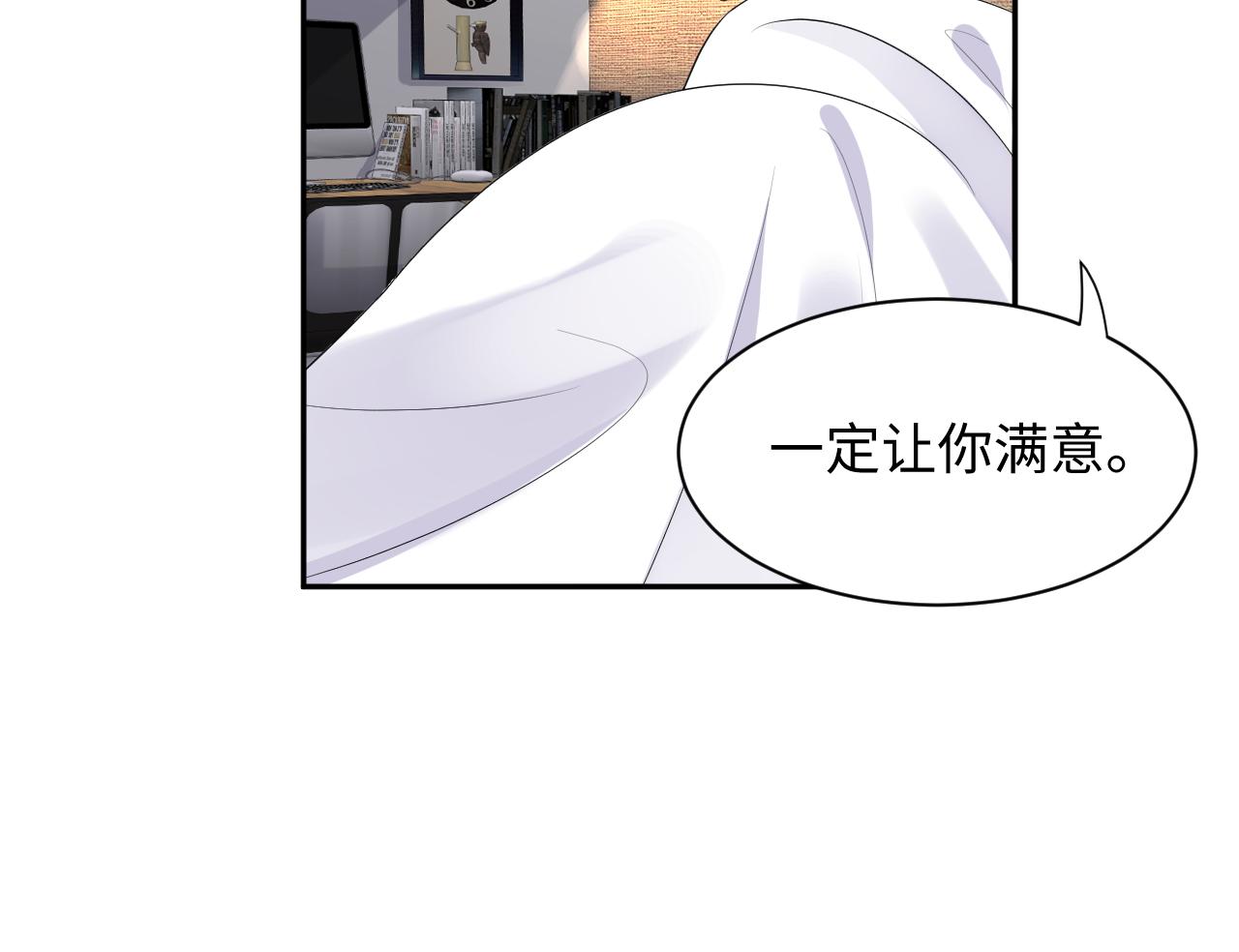第114话&amp;amp;quot;恶婆婆“的刁难70