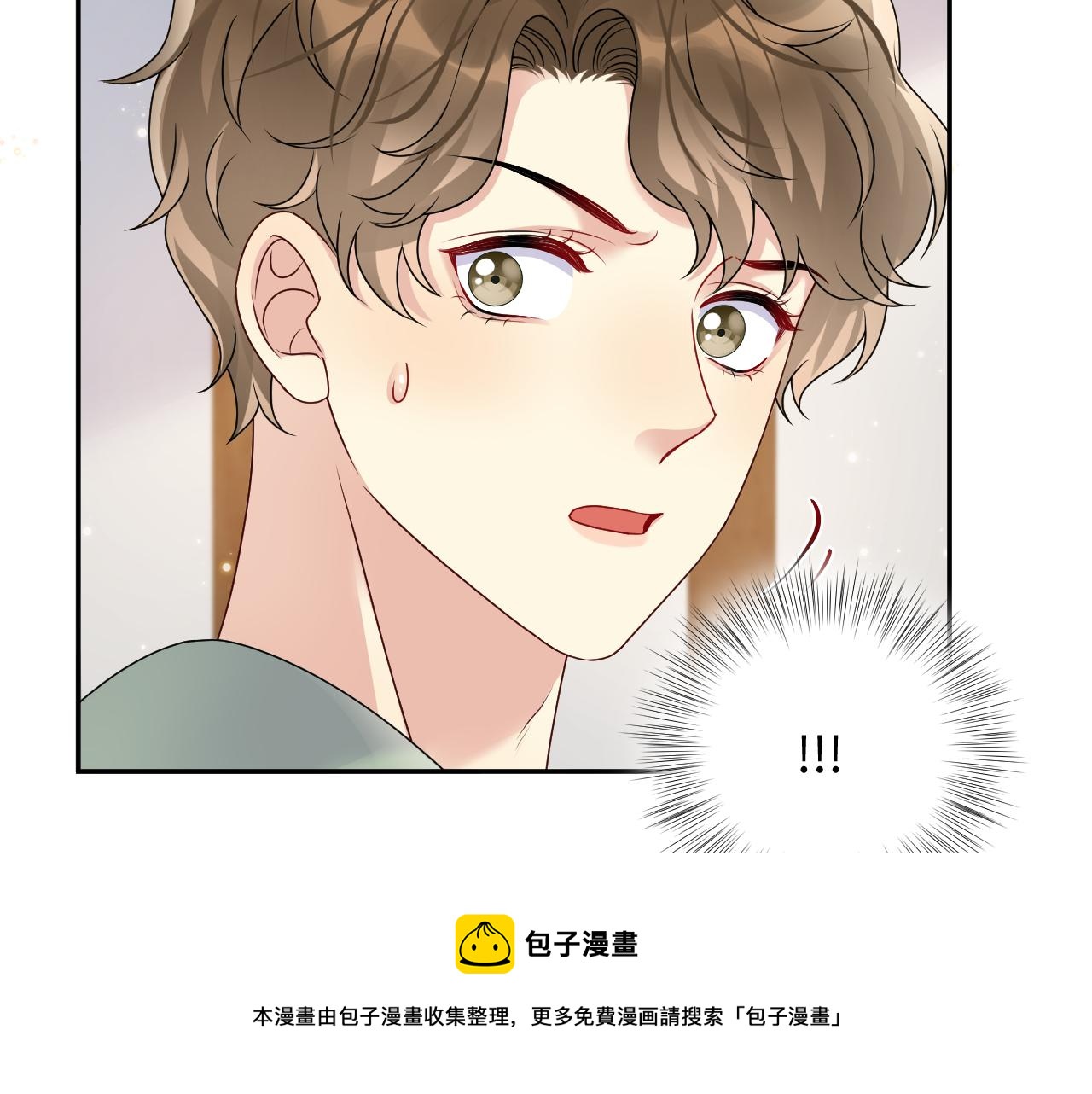 第51话 逼迫现身？8