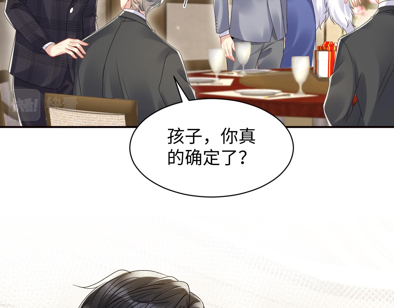 第110话 在大家的见证下14