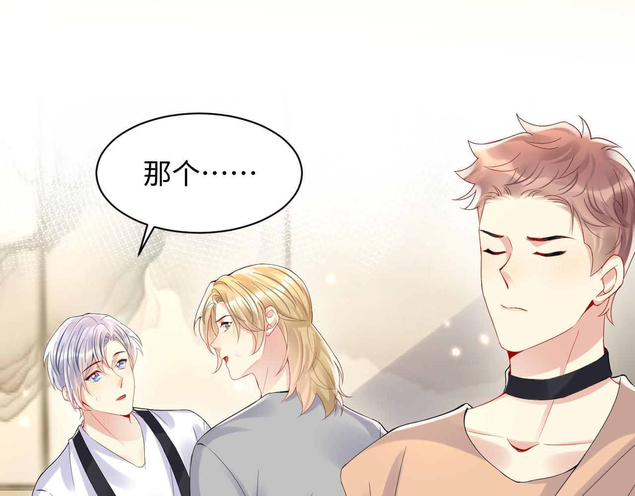 第96话与你一起的向往生活16