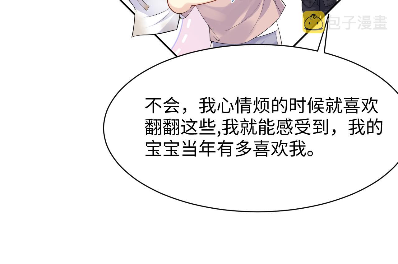 第80话 我们的约定56