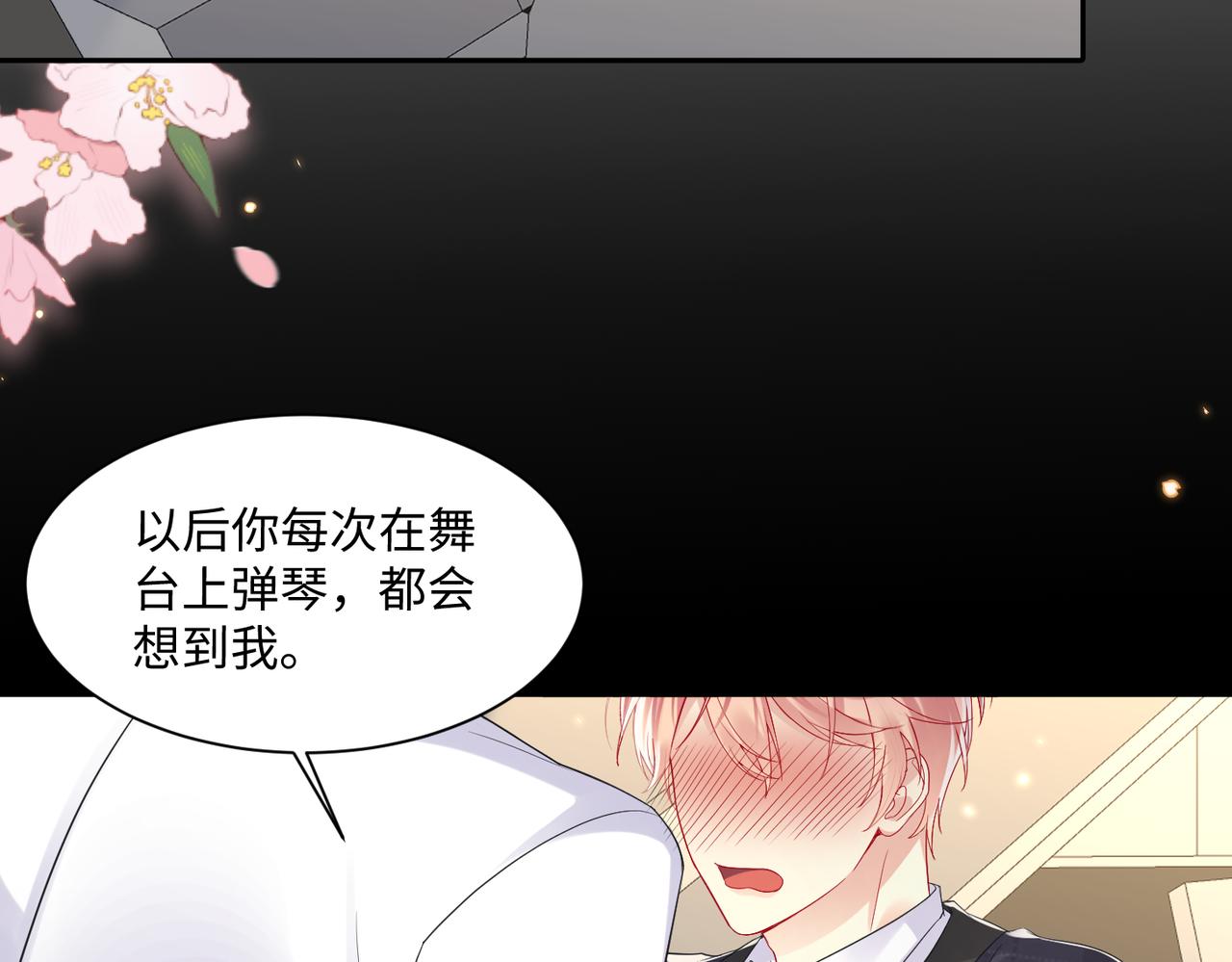 第132话 十周年纪念日95