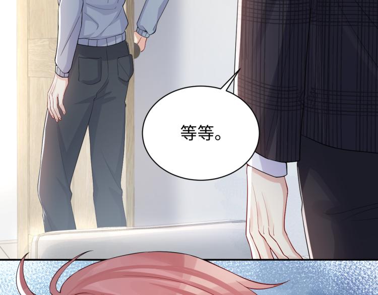 第7话 你在刁难我？！82