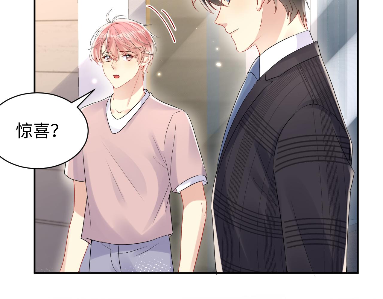 第79话 欢迎回家5
