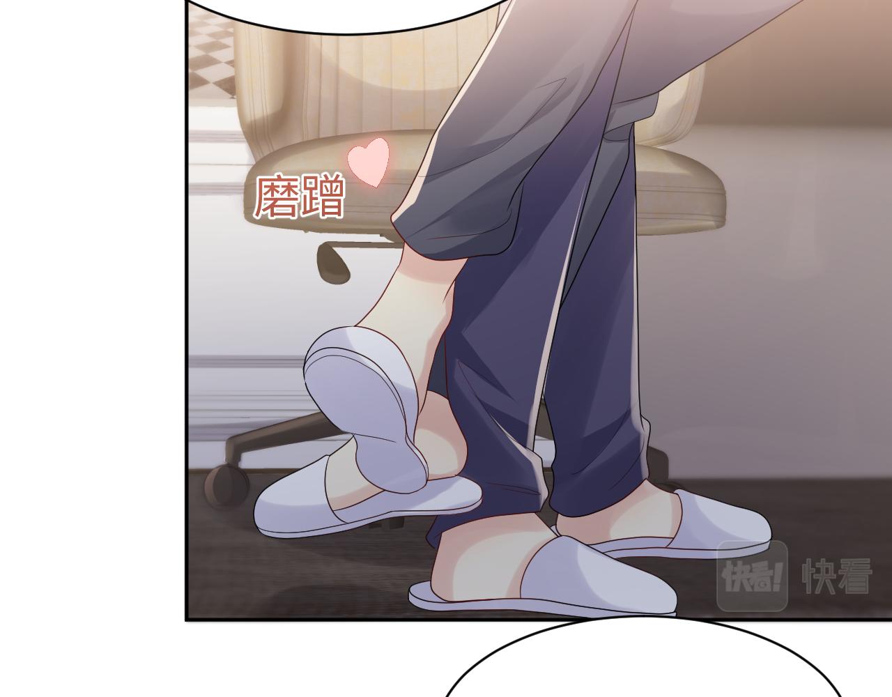 第119话 浪漫婚礼进行时35