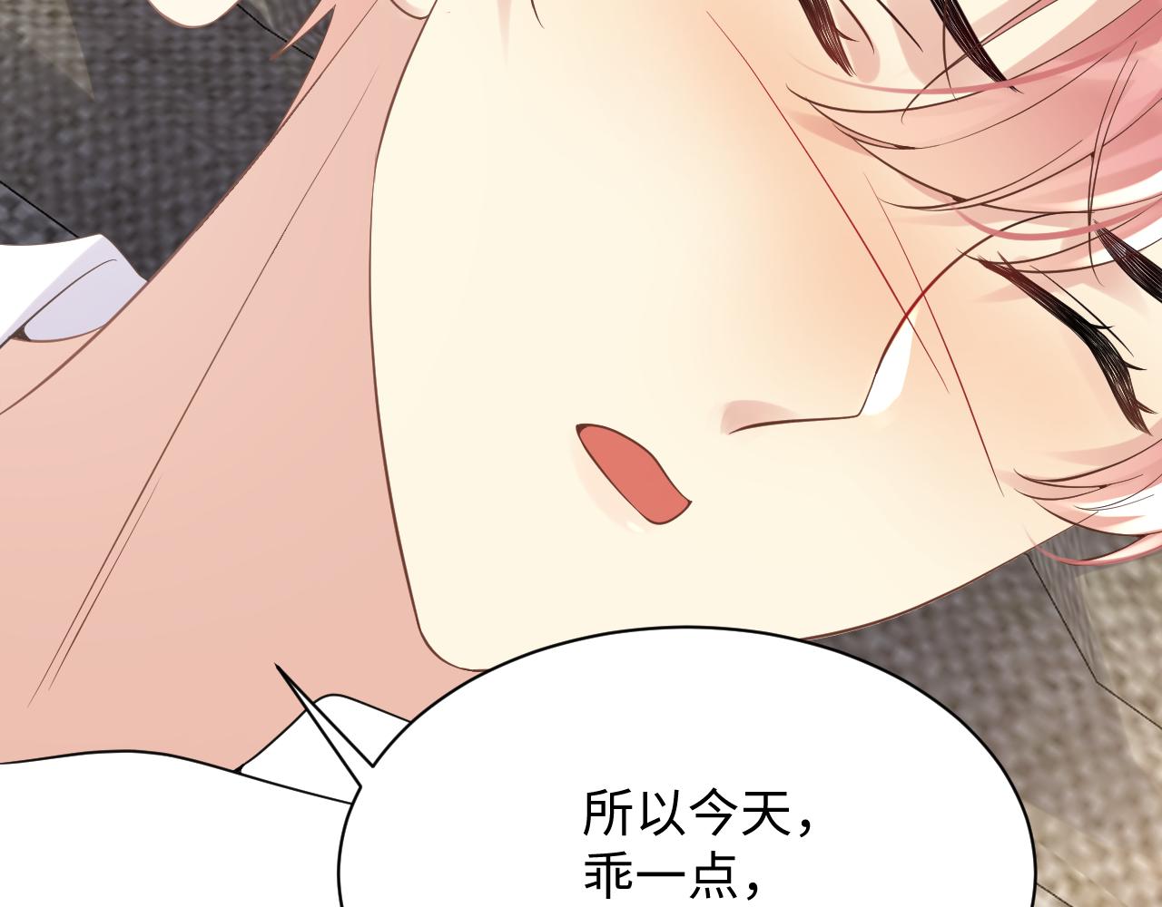 第25话 不听话的惩罚89