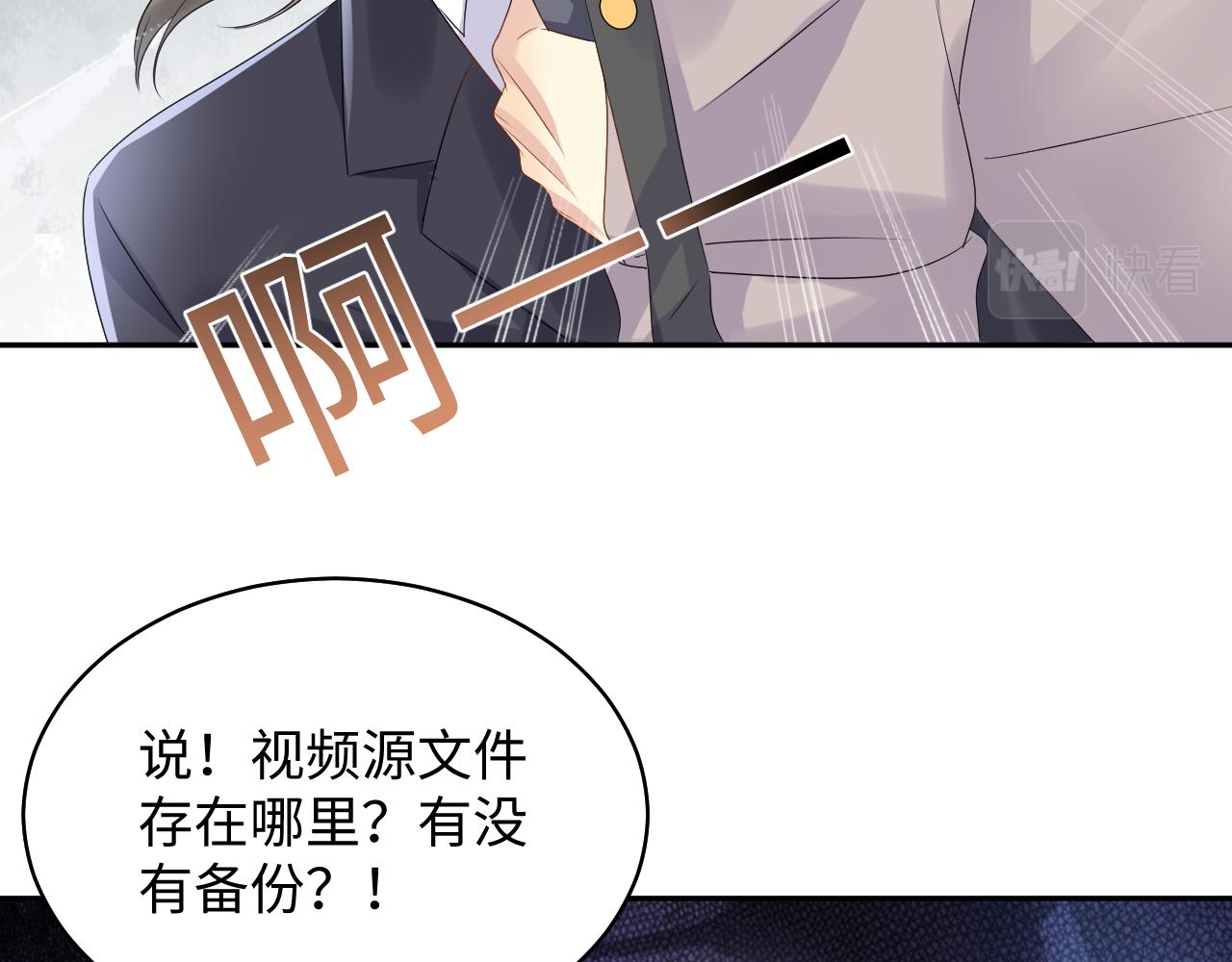 第130话 李大的英雄救美66
