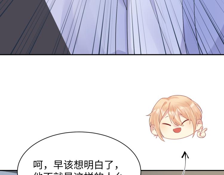 第4话 能抱你的只有我42