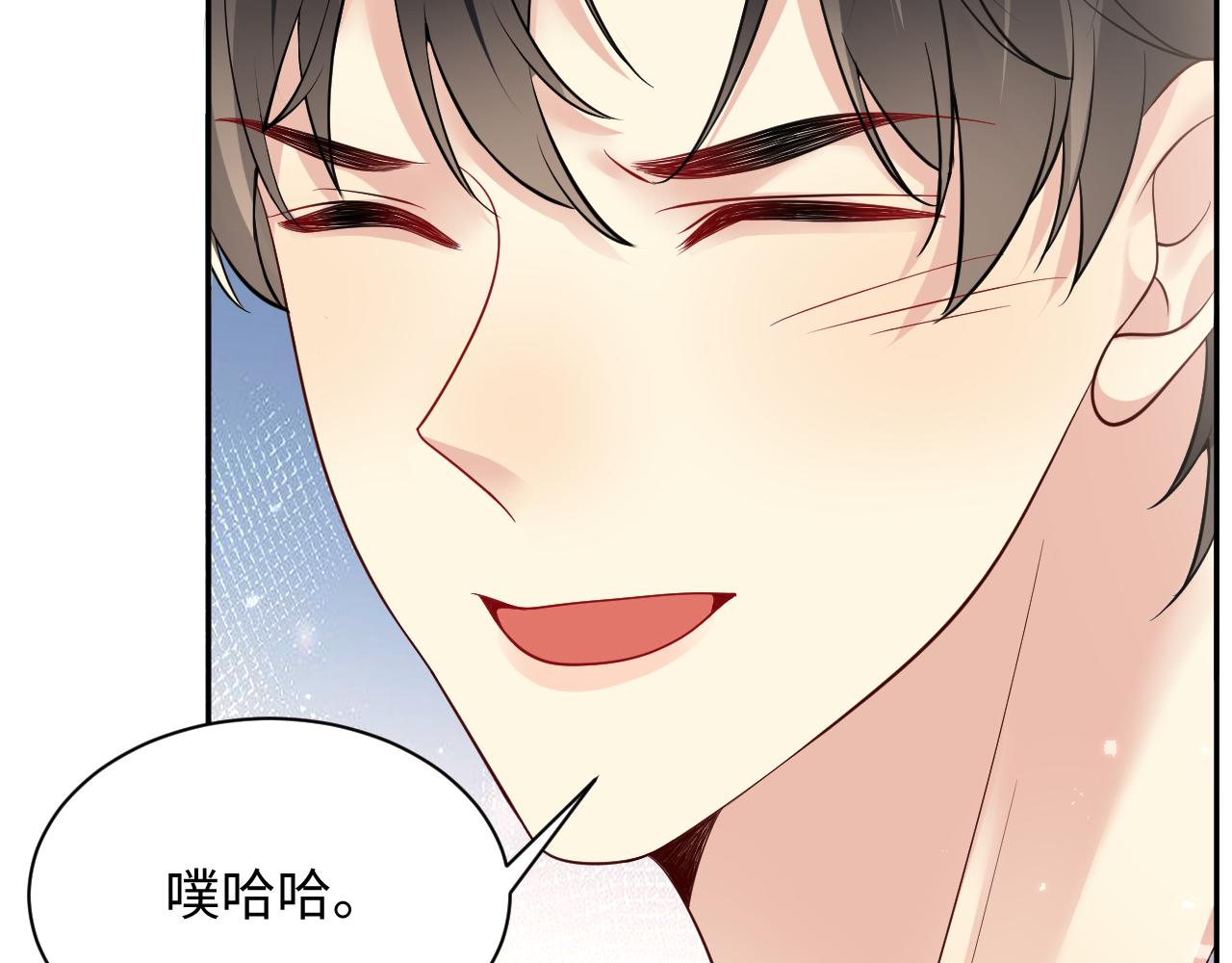 第39话 同床异梦35