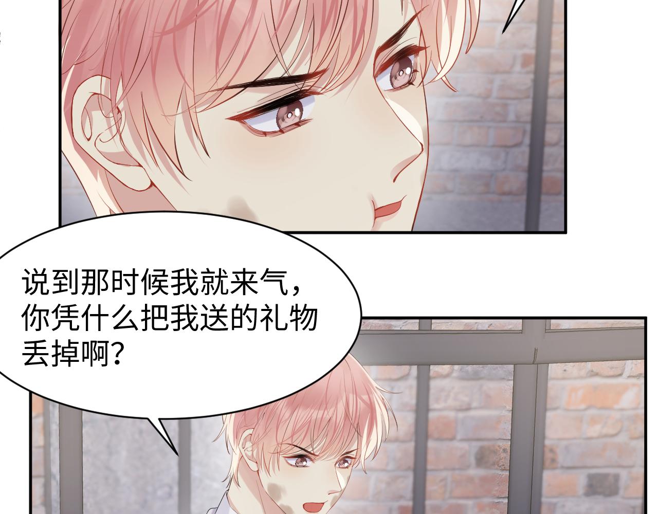第75话 逆境传达31