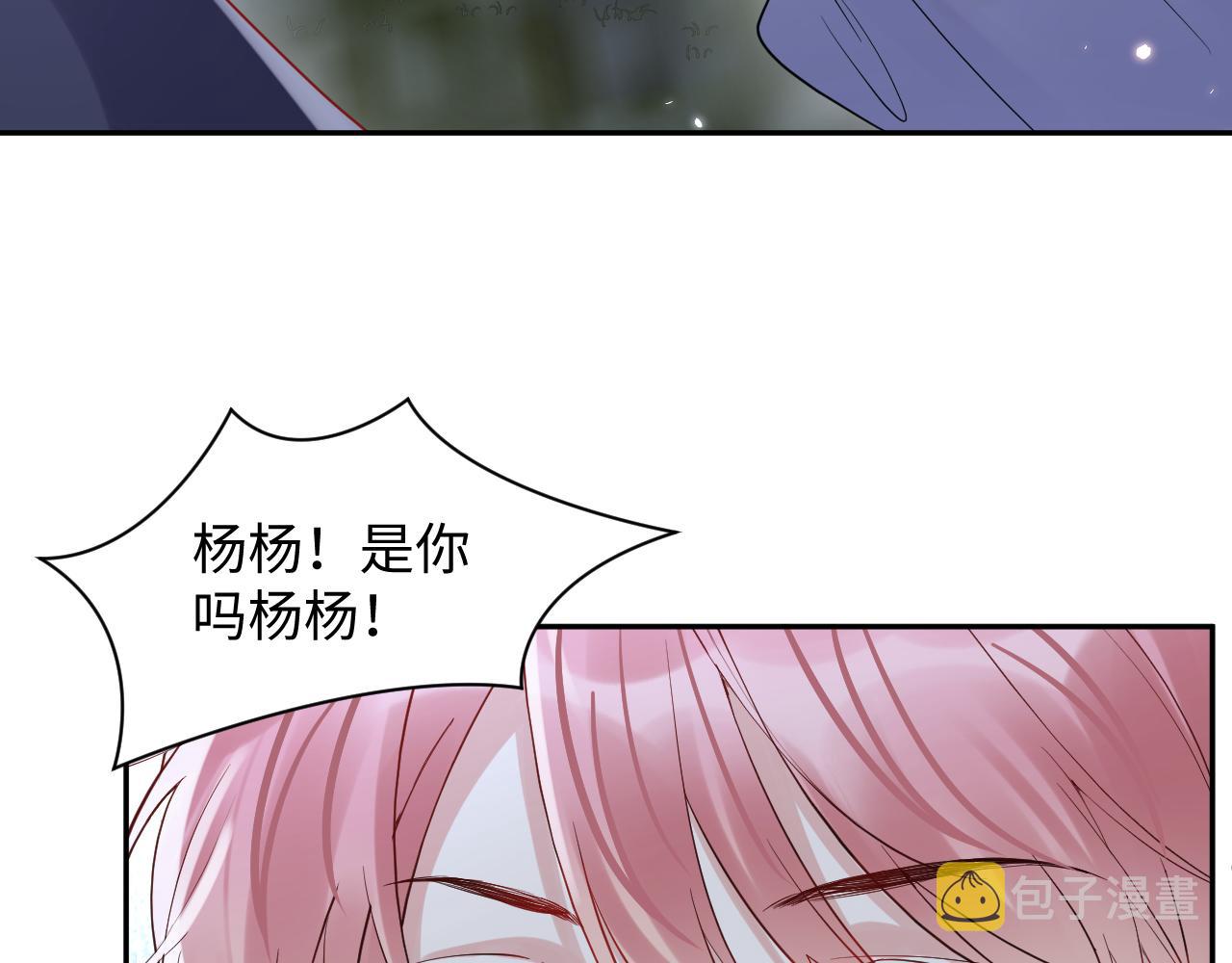 第78话 失而复得的喜悦8