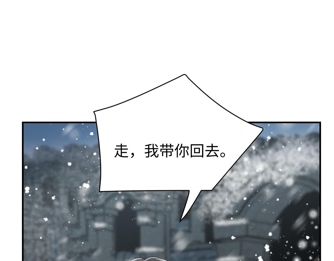 第29话 叶霆，你来晚了128