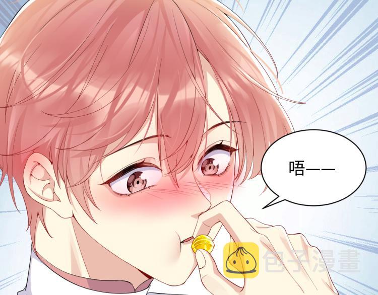 第5话 你..不爱我了！74