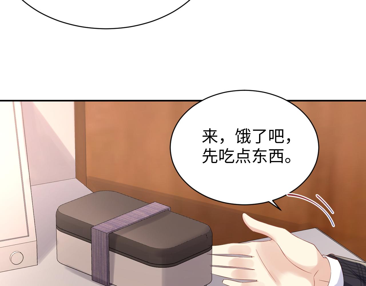 第78话 失而复得的喜悦56