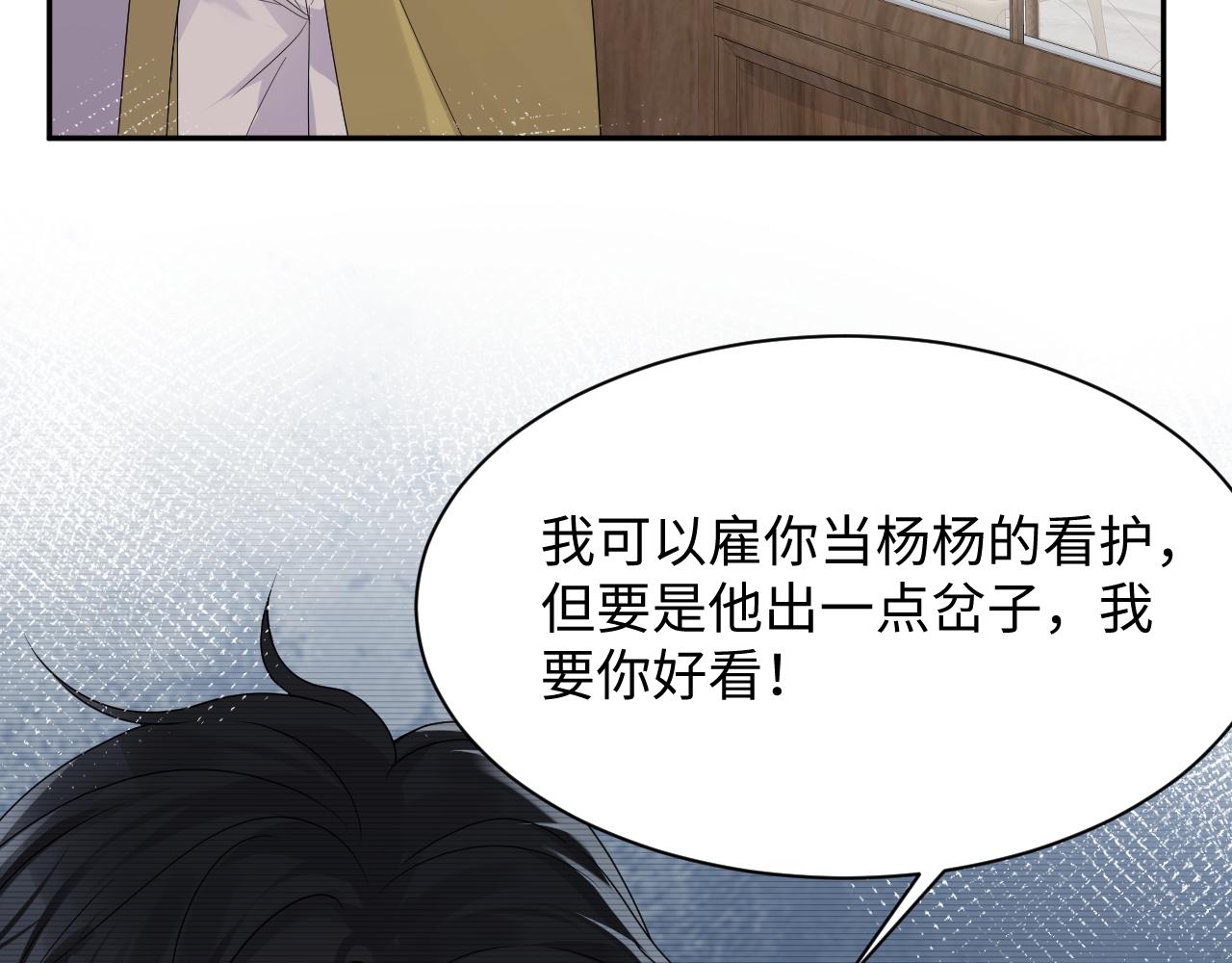第40话 逃跑计划筹划中57