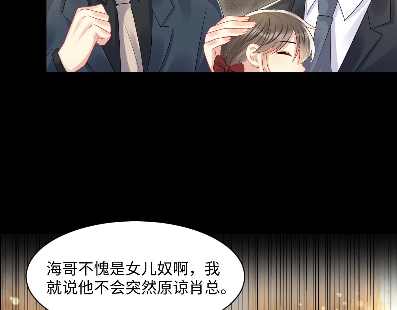第115话 地震39