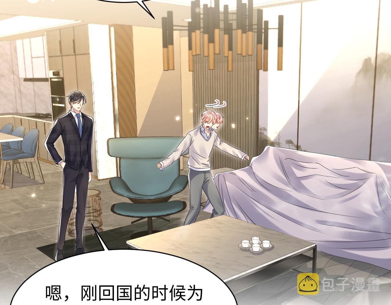 第107话 挪窝6