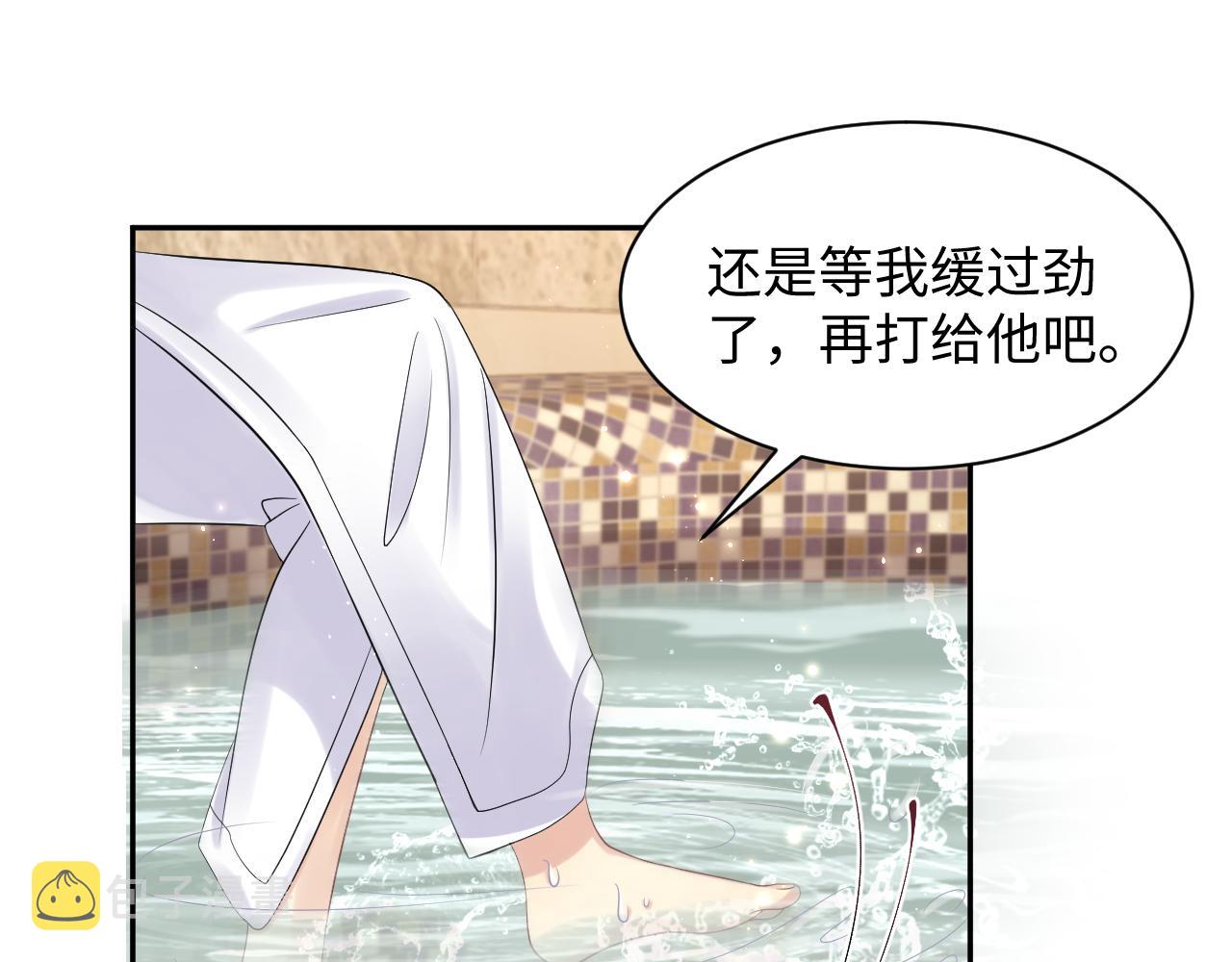 第53话 苦逼的追妻生活67