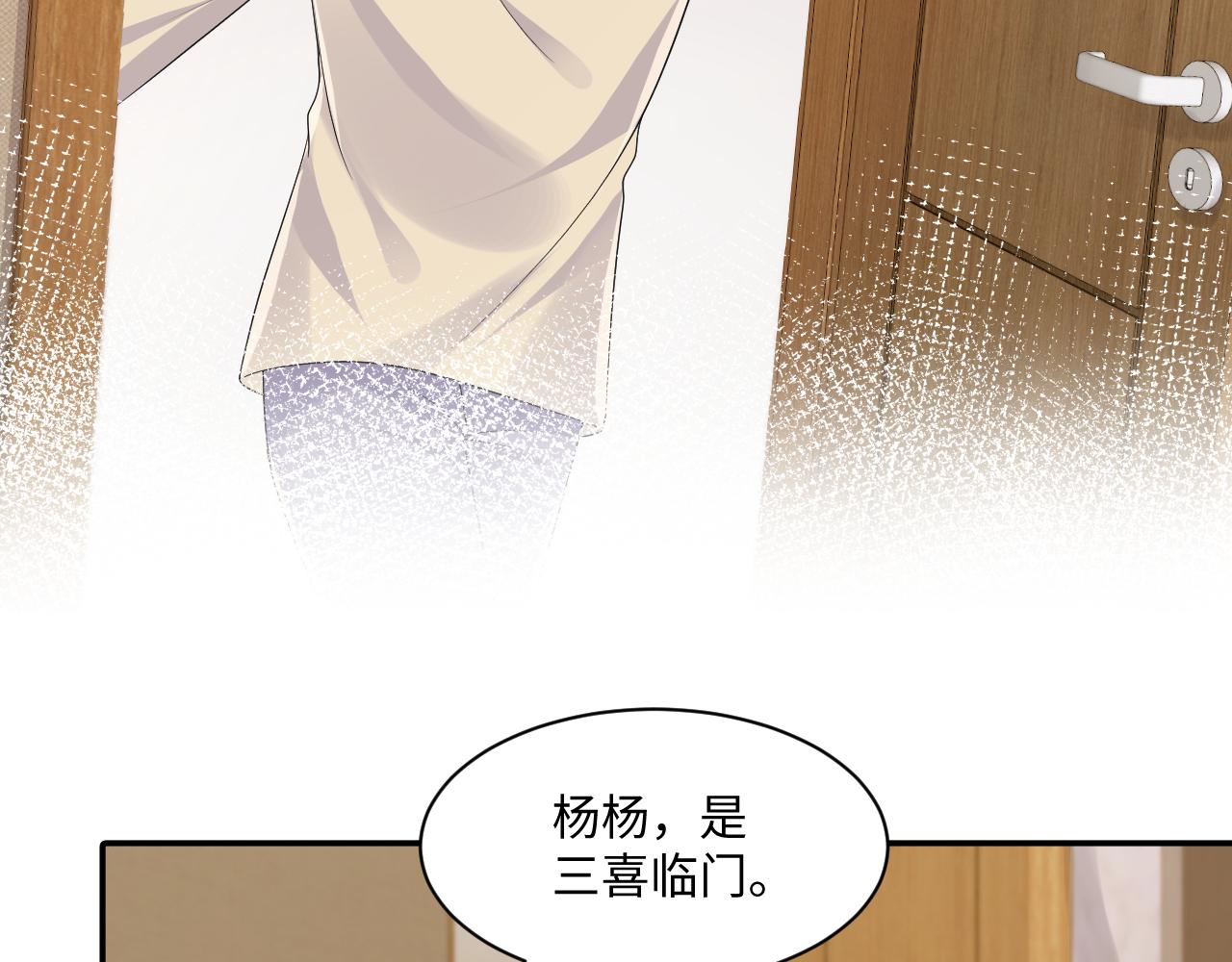 第121话 李大的追求之路38