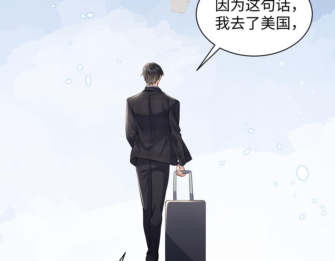 第43话 叶霆扭曲的执念11