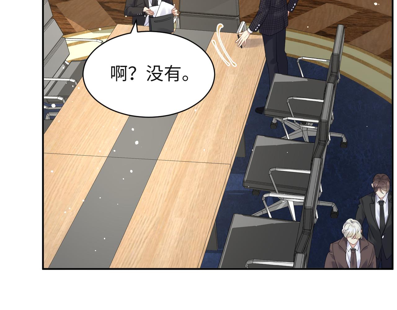第28话 孤立无援的嘉立25