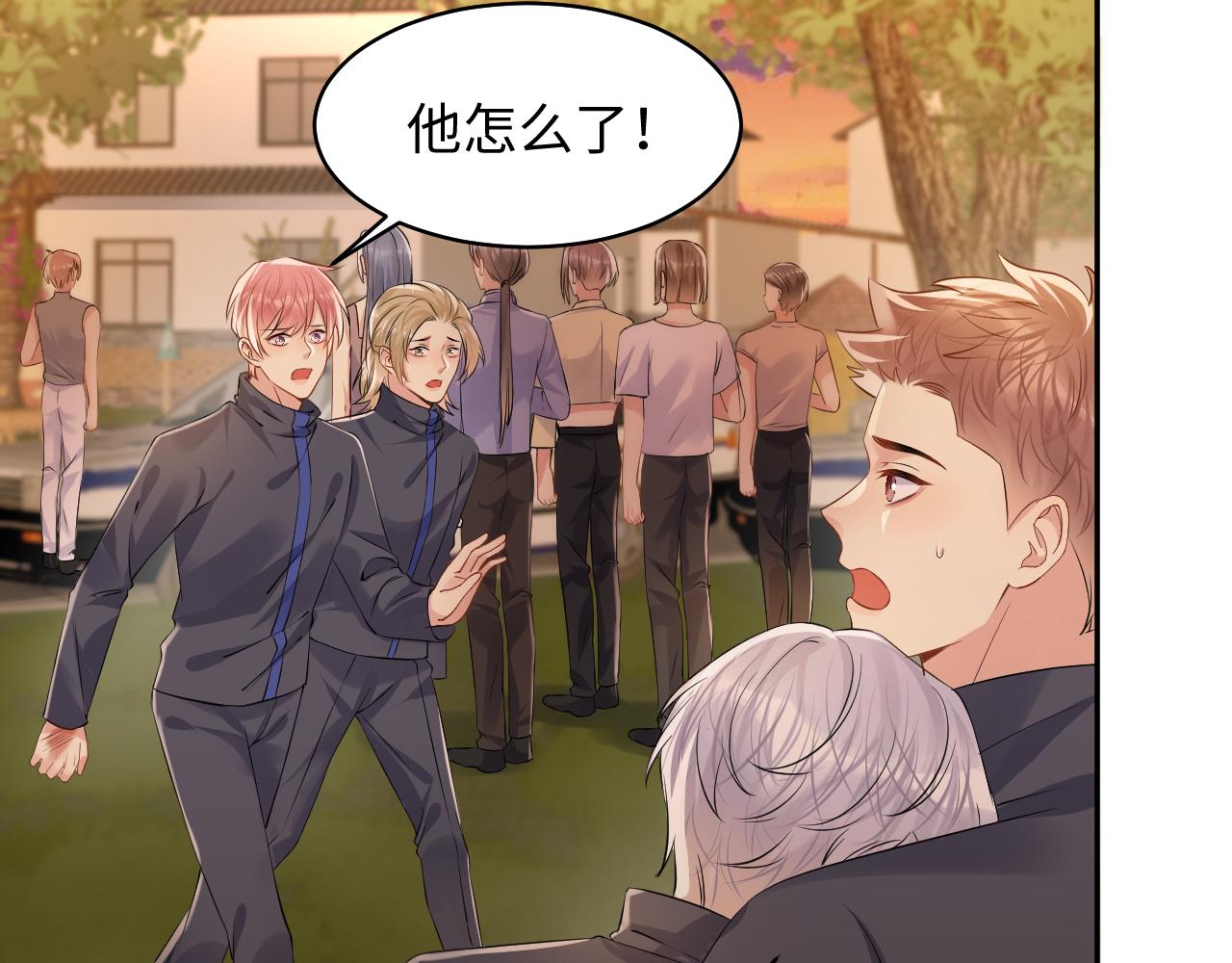 第116话 王洋的回忆46