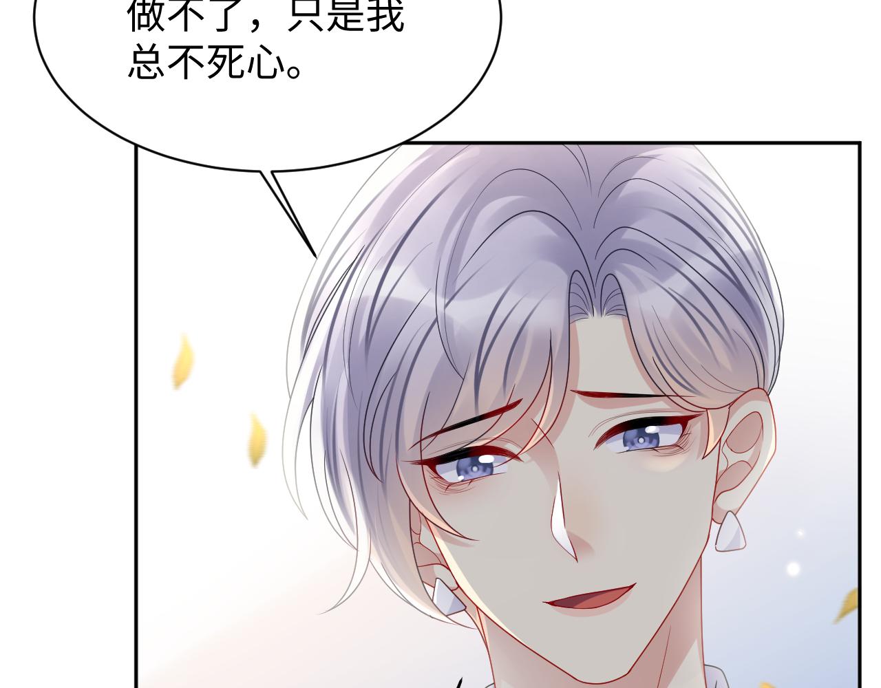 第123话 我的糖全给你25